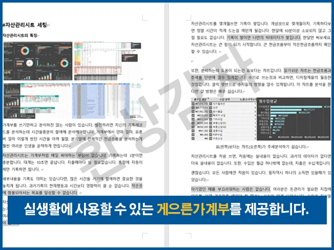 상세이미지-1