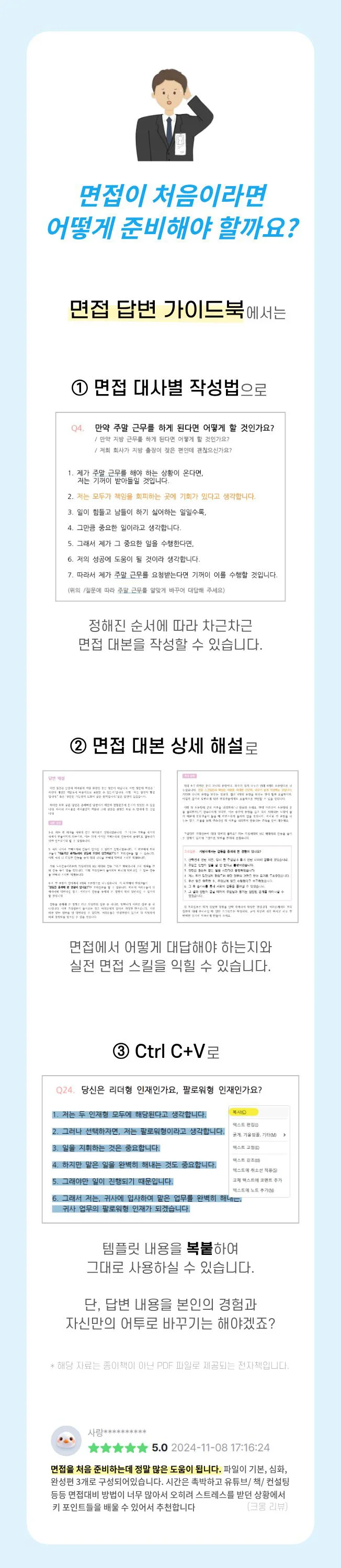 상세이미지-5
