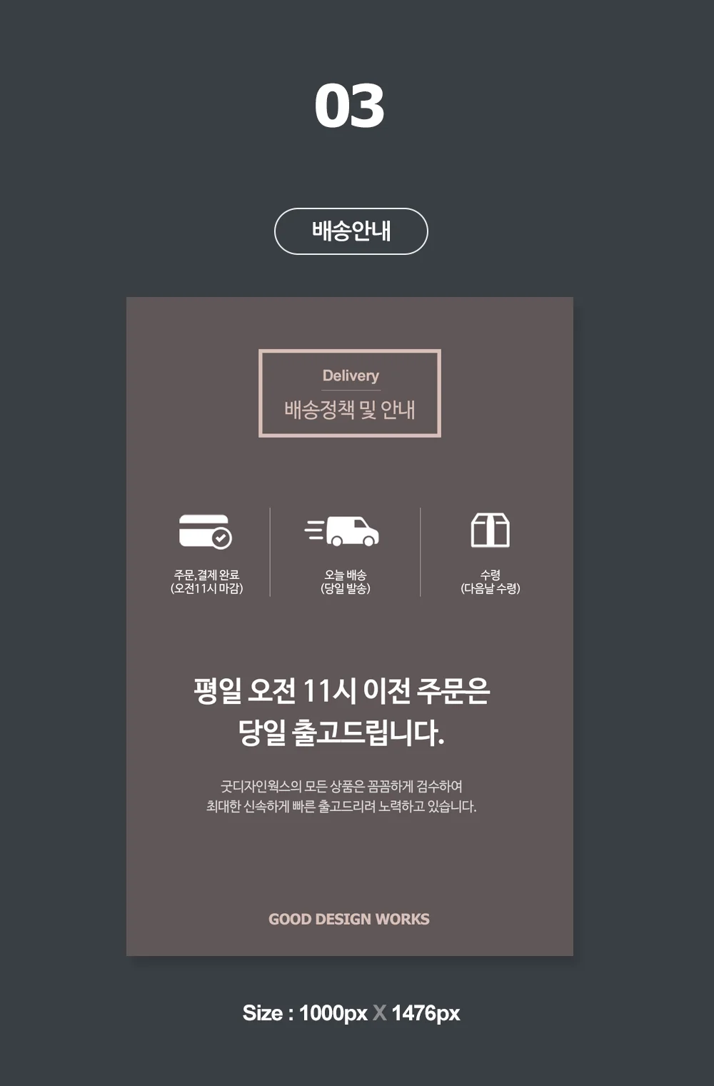 상세이미지-3