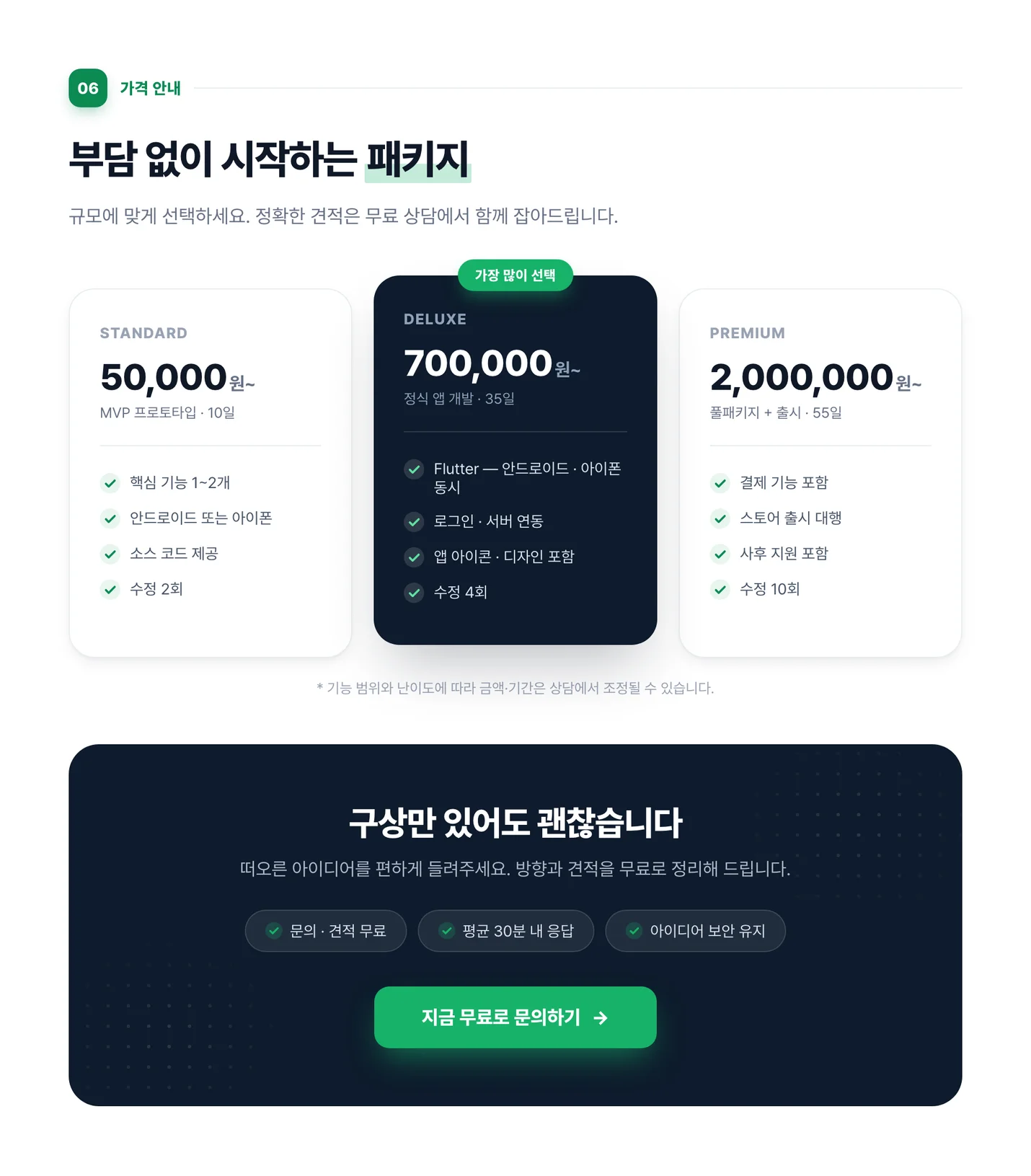 상세이미지-5