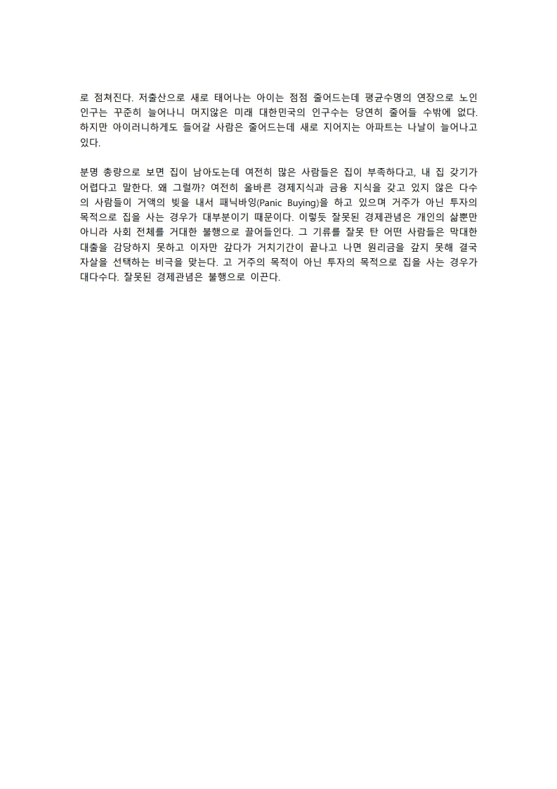 상세이미지-3