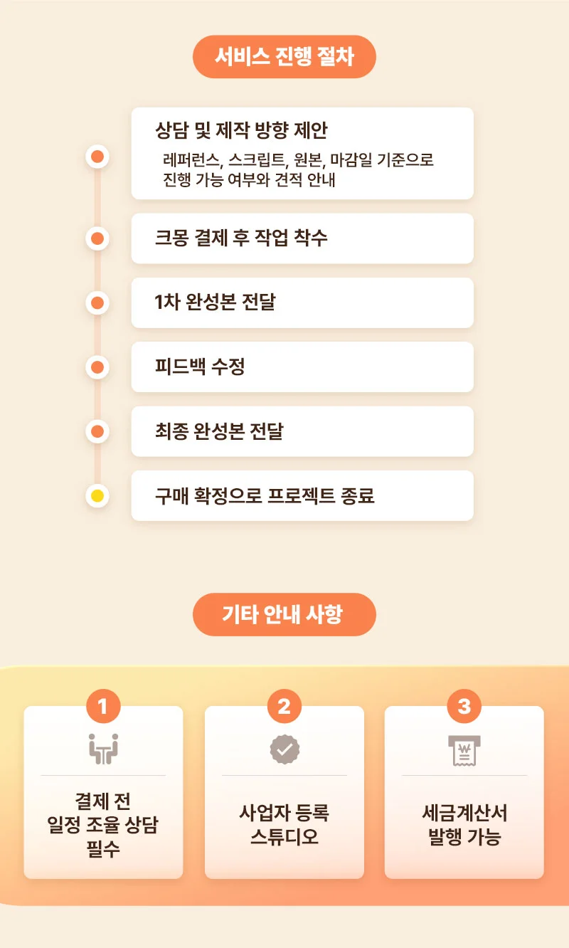 상세이미지-4