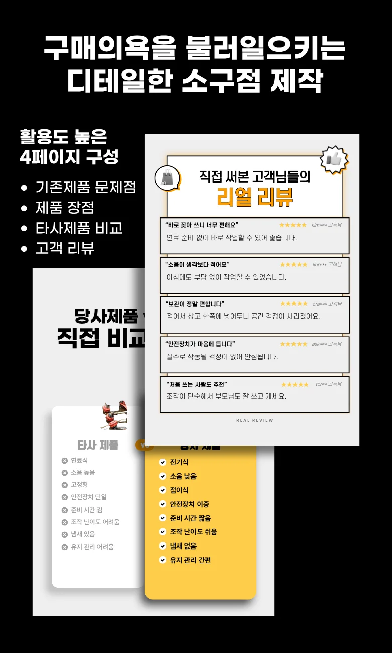 상세이미지-2