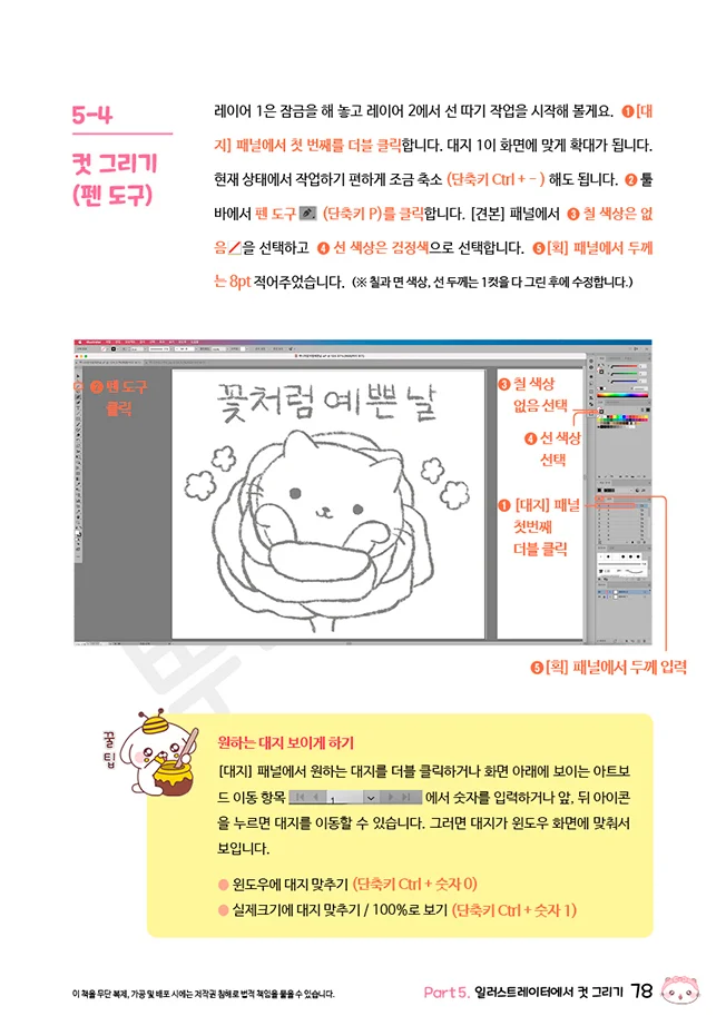 상세이미지-1