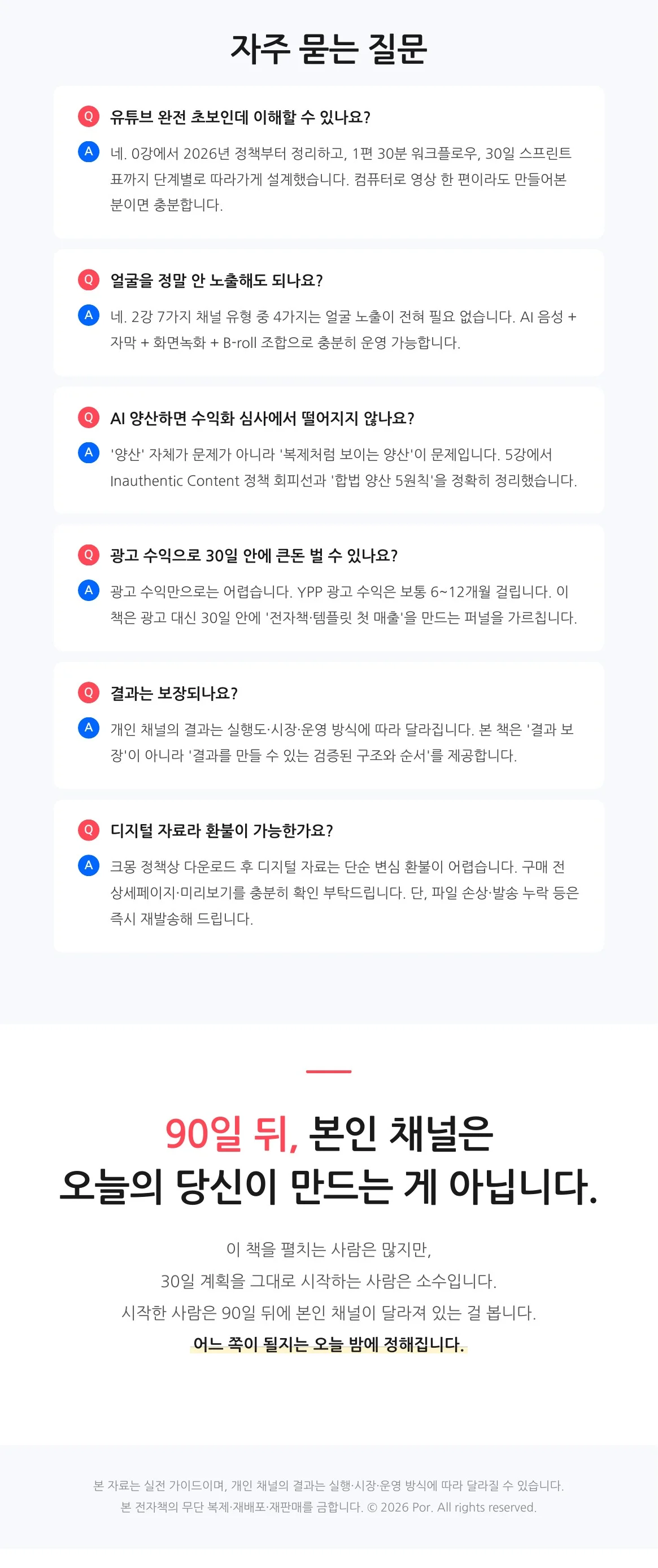 상세이미지-7