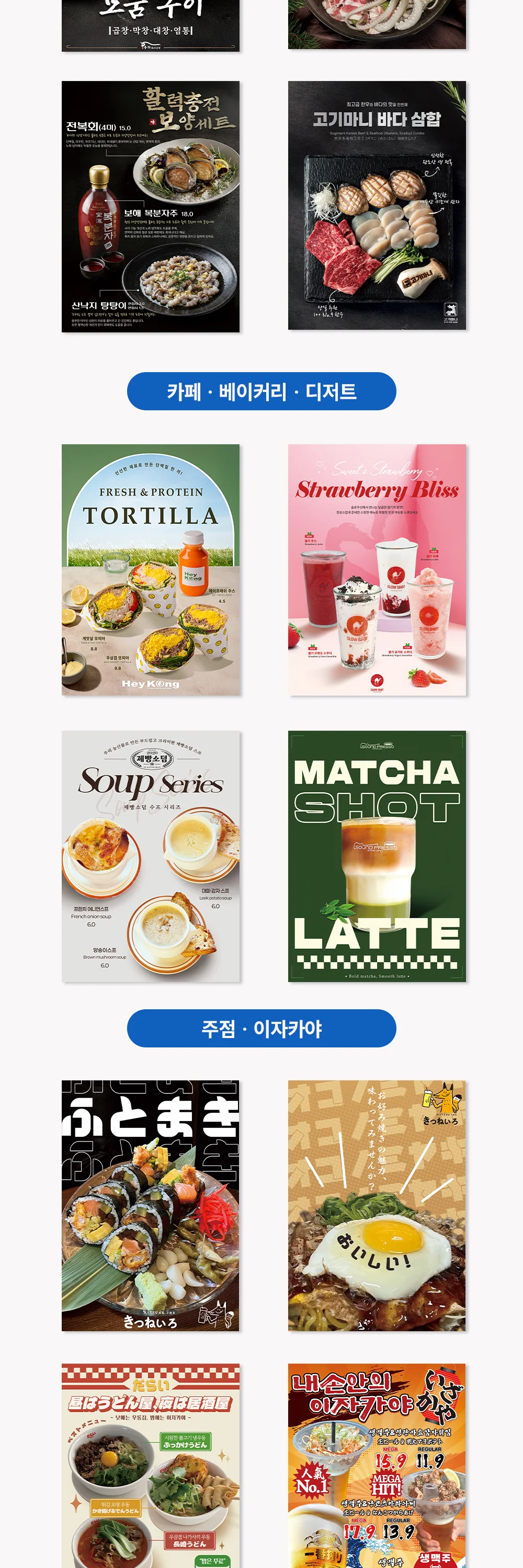 상세이미지-1