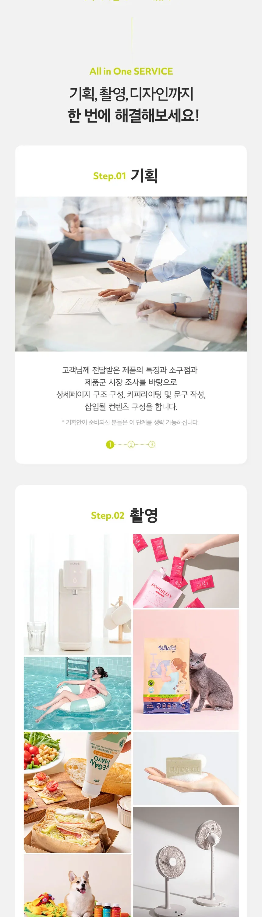 상세이미지-2