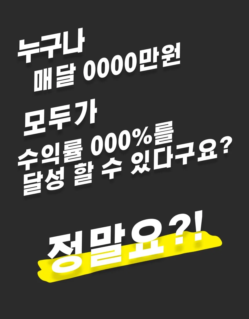 비트코인 올인원 정석 제발 다른 책과 비교해주세요. - 크몽