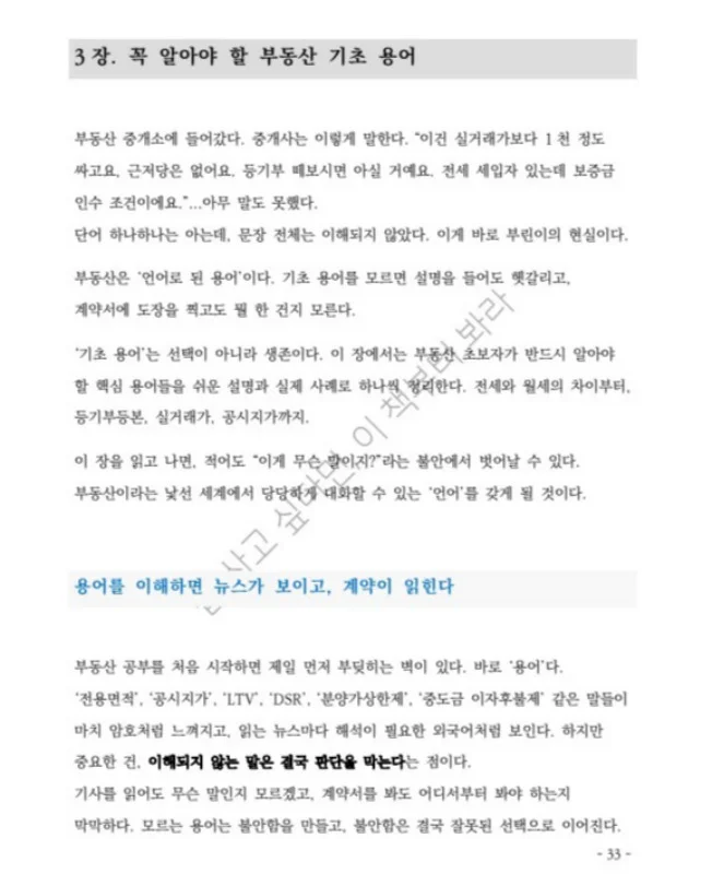 상세이미지-6