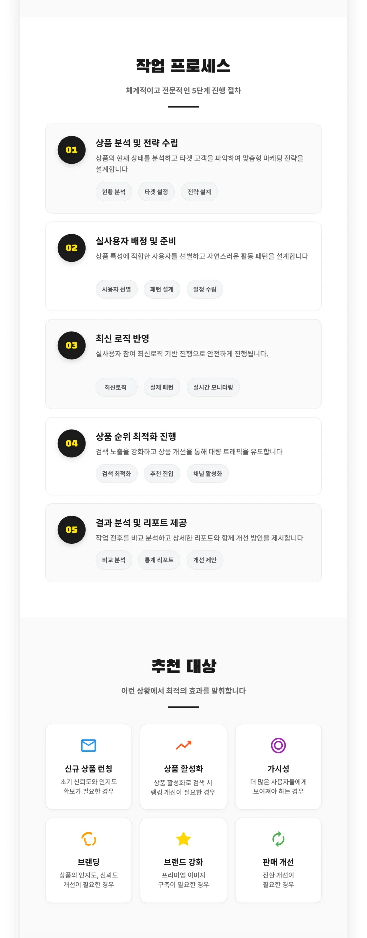 상세이미지-1