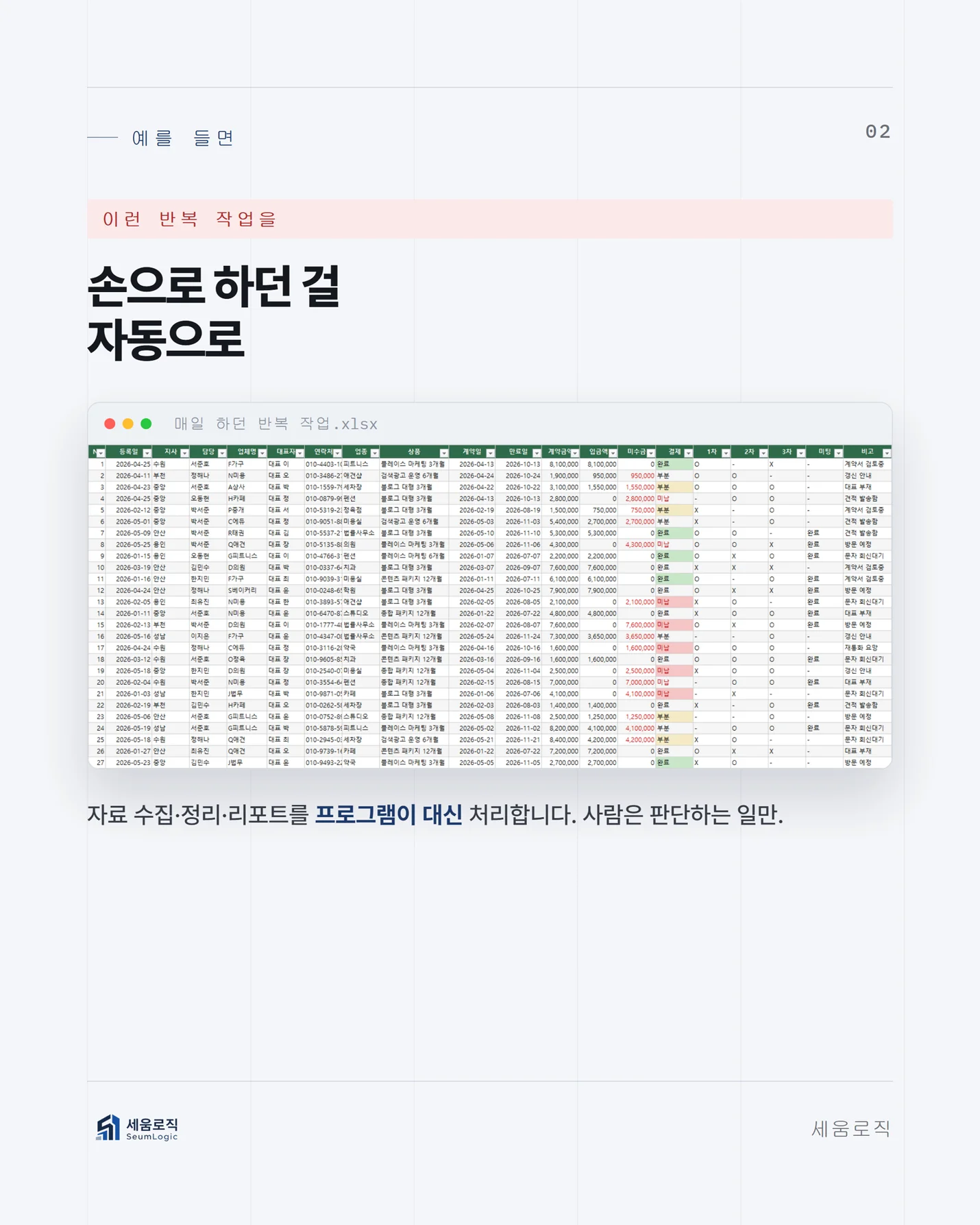 상세이미지-2