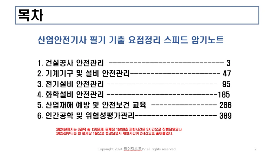 상세이미지-0