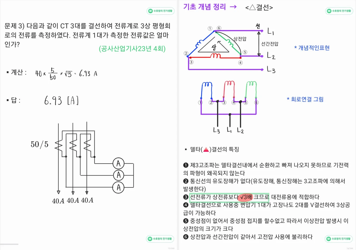 상세이미지-7