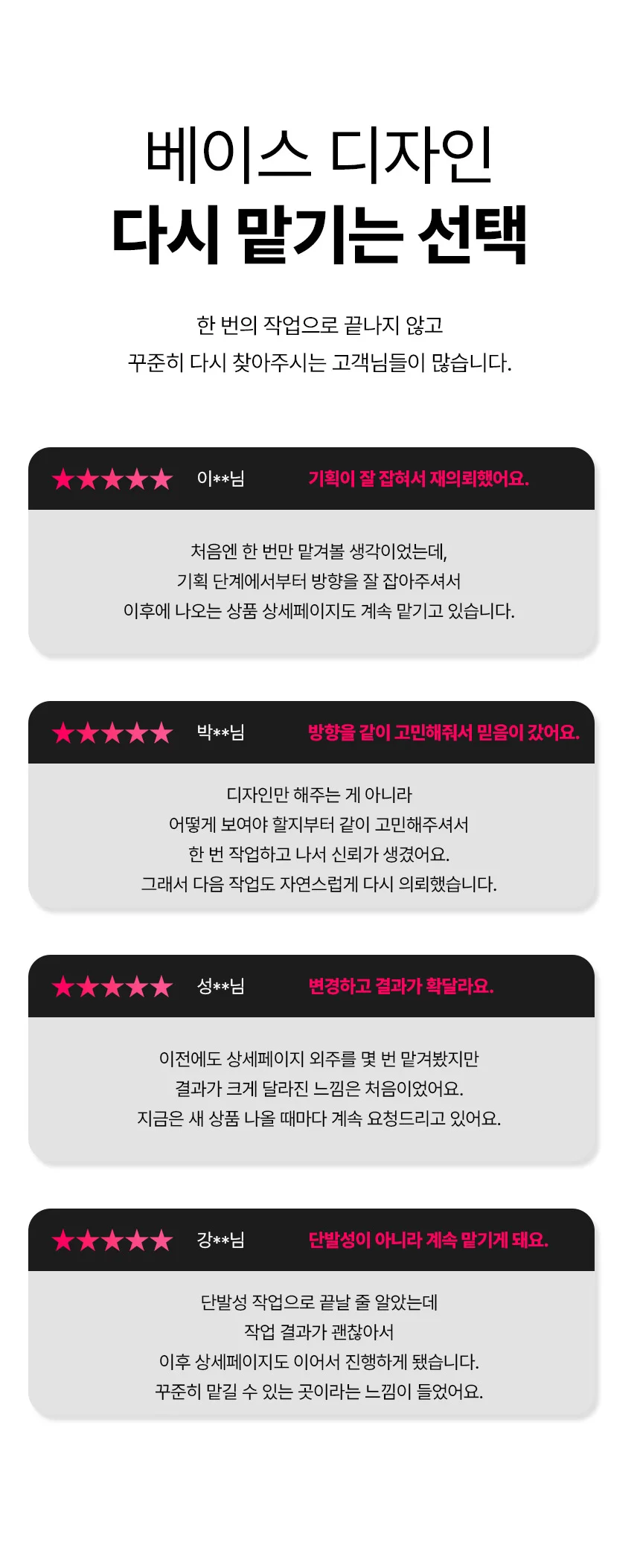 상세이미지-5