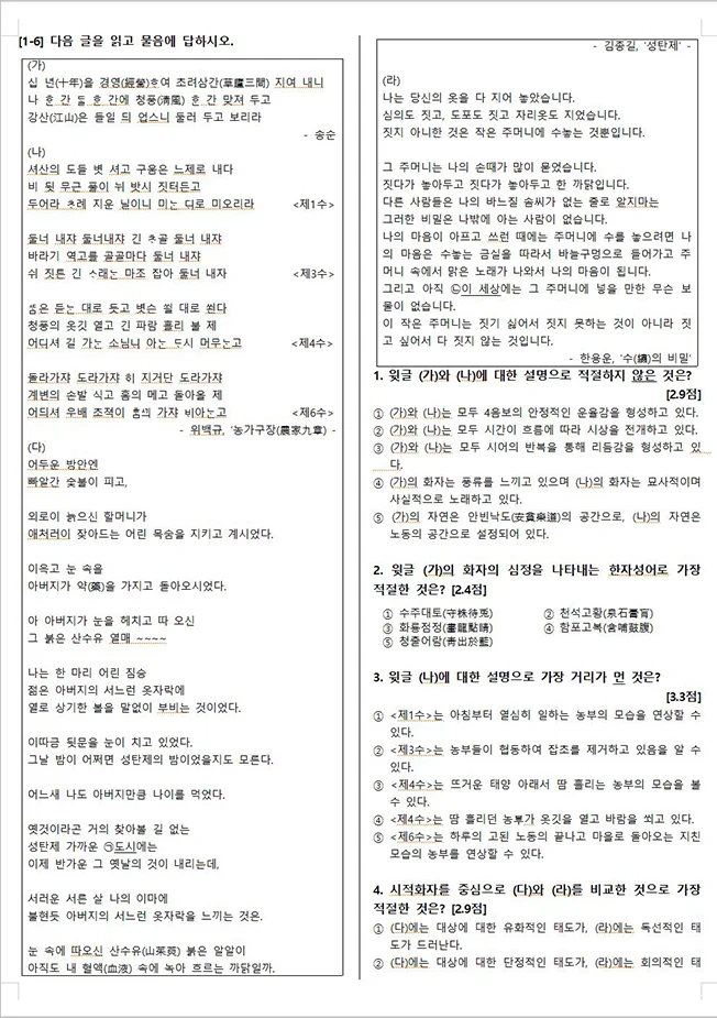 상세이미지-6