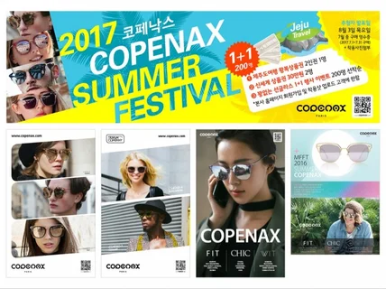 현수막/배너/POP/외부광고 베테랑 디자이너