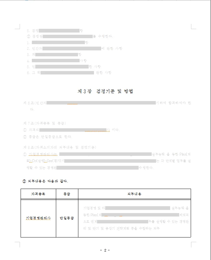 상세이미지-1