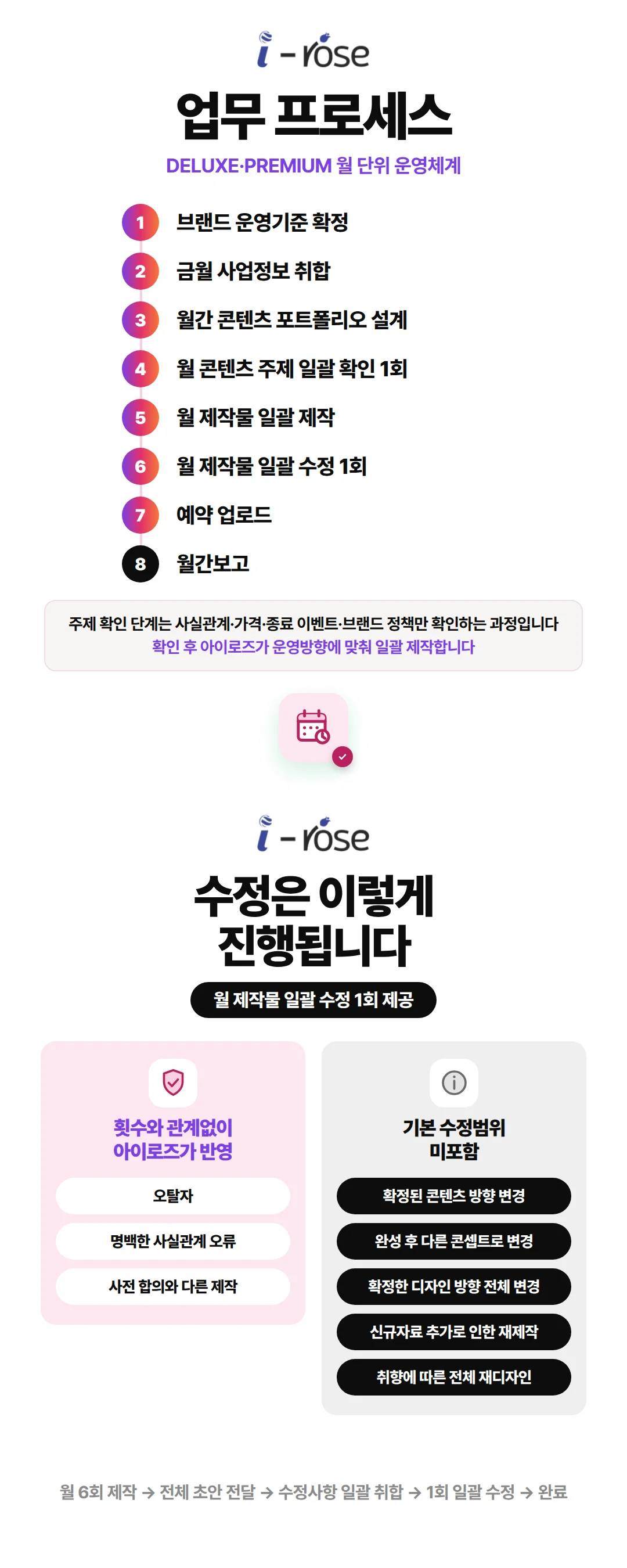 상세이미지-6