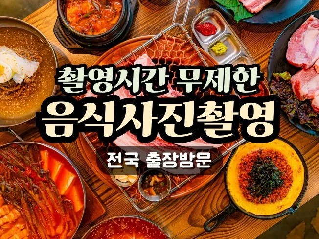 메인 이미지