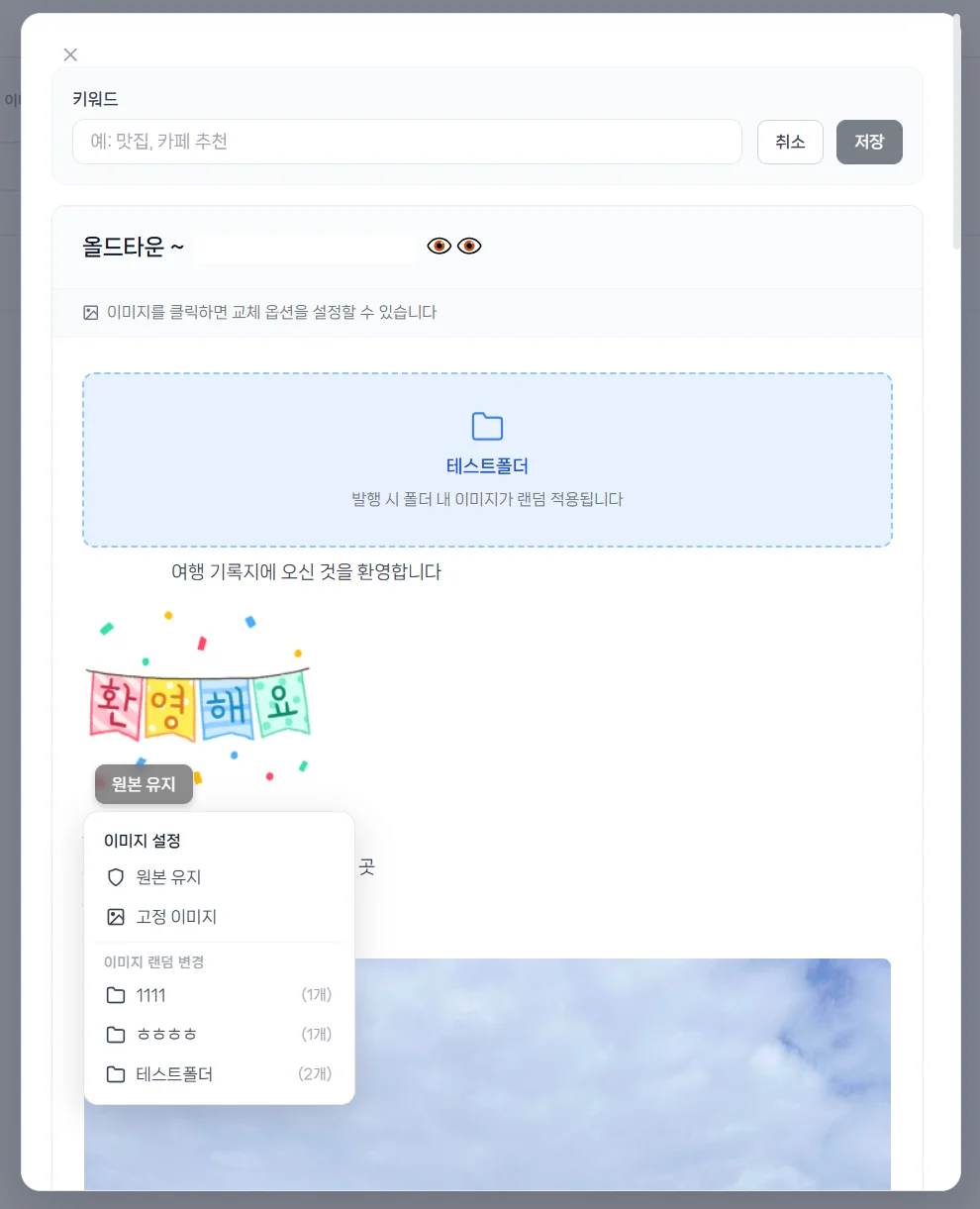 상세이미지-0