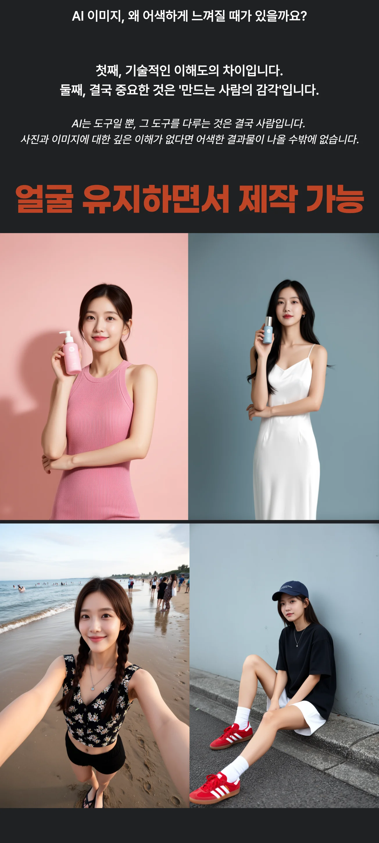 상세이미지-1