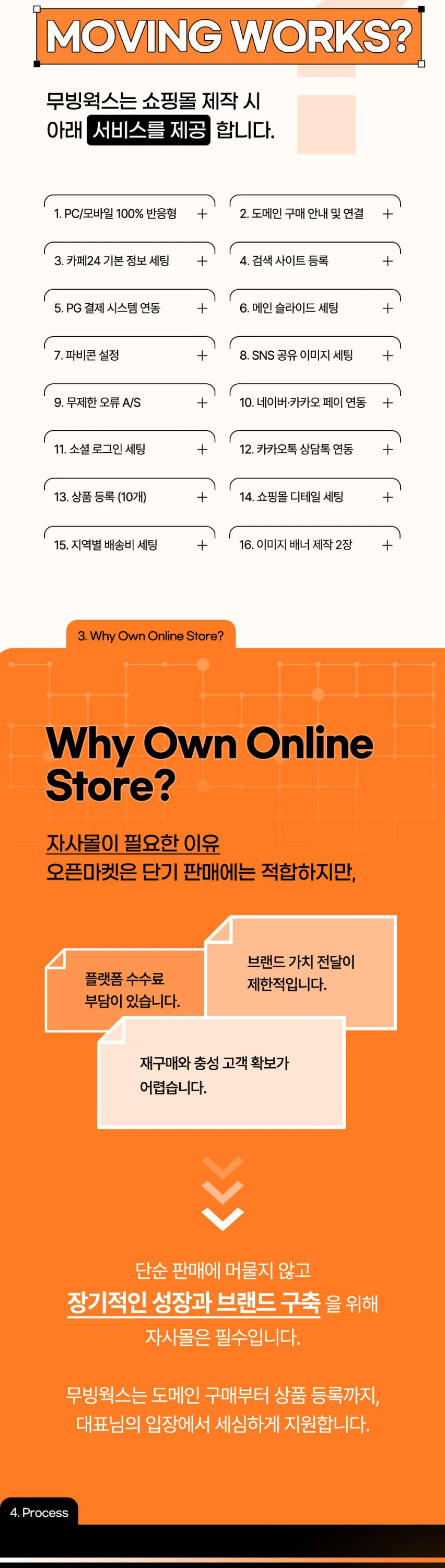 상세이미지-1