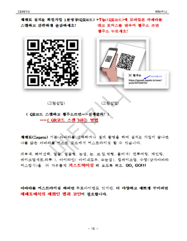 상세이미지-0