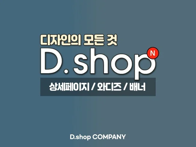 메인 이미지