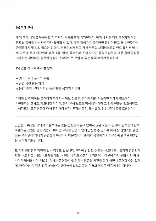 상세이미지-6