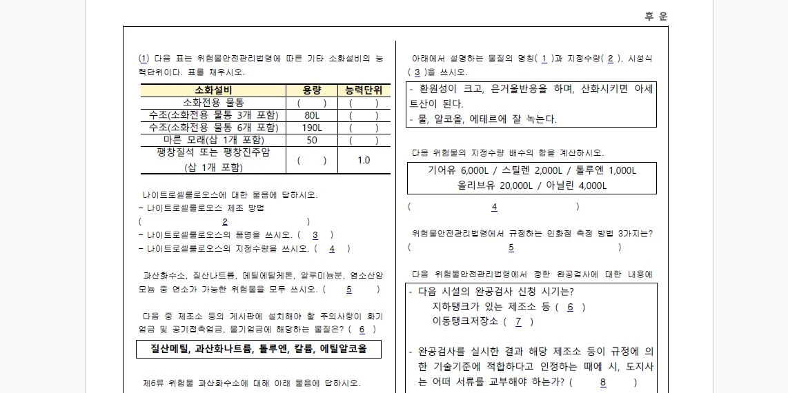 상세이미지-0