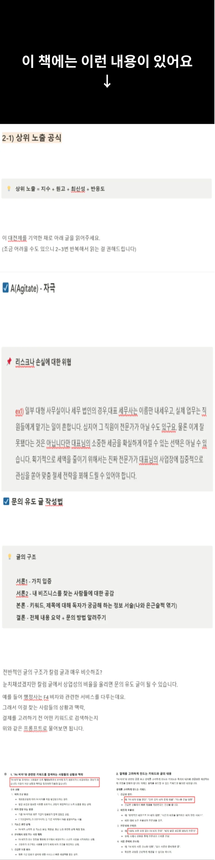 상세이미지-3