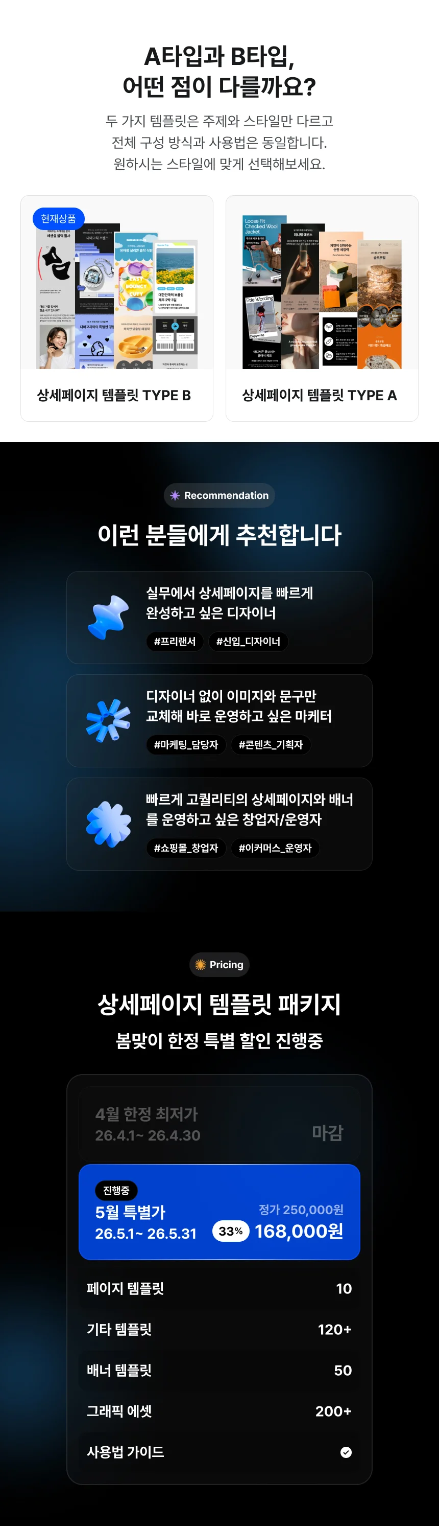 상세이미지-7