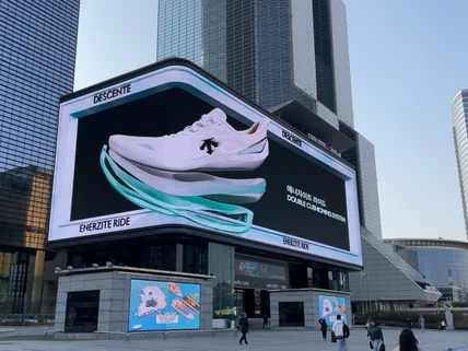 시선을 사로잡는 3D 광고. 미디어아트 만들어드립니다.