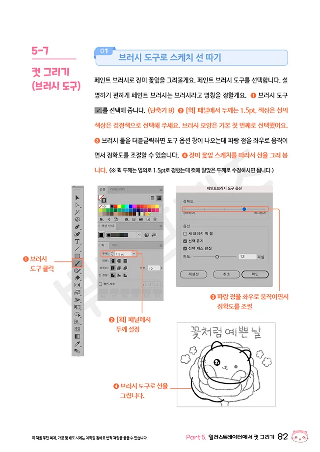 상세이미지-3