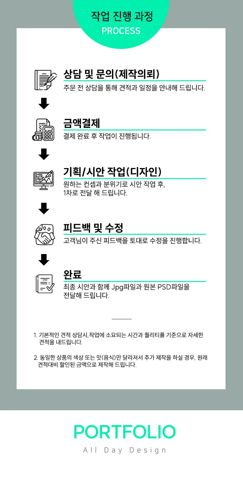 상세이미지-1
