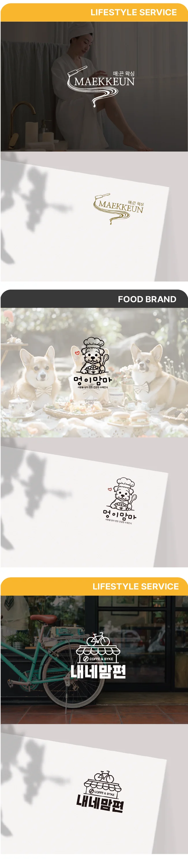 상세이미지-5