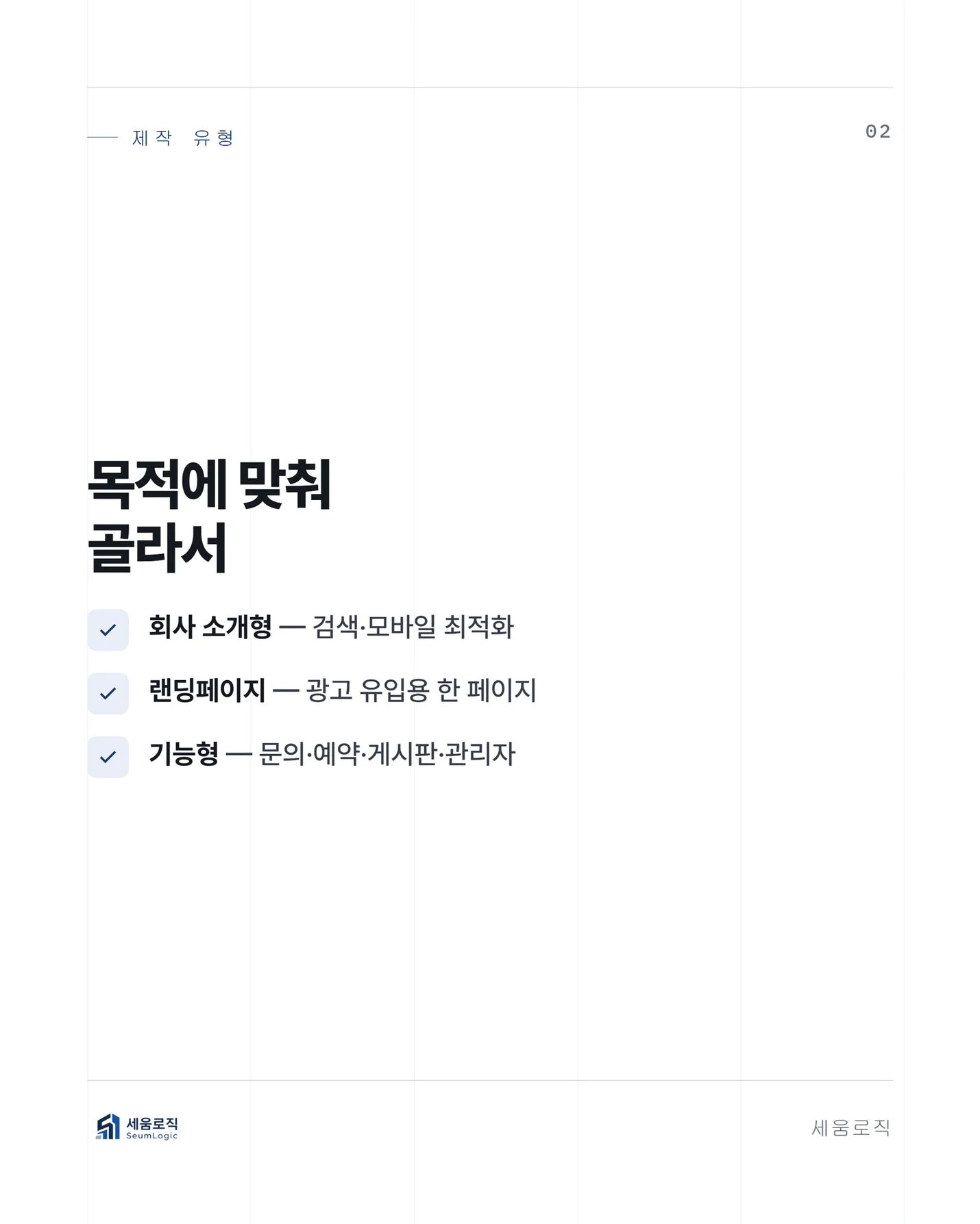 상세이미지-2