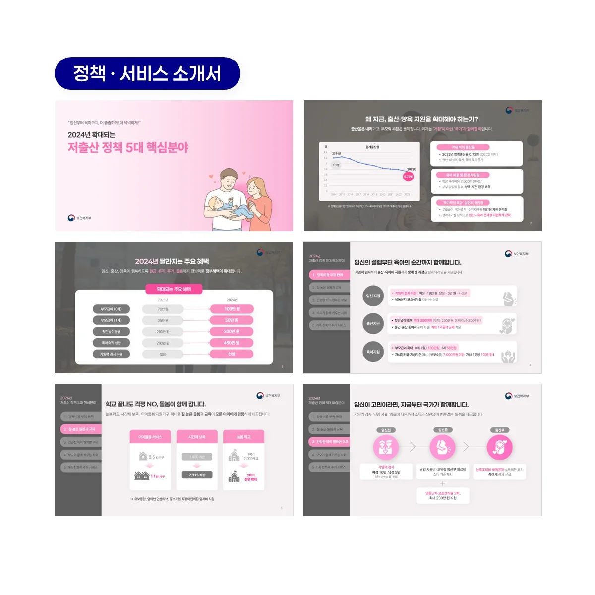 상세이미지-6