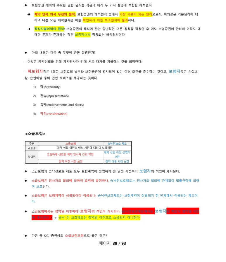 상세이미지-7