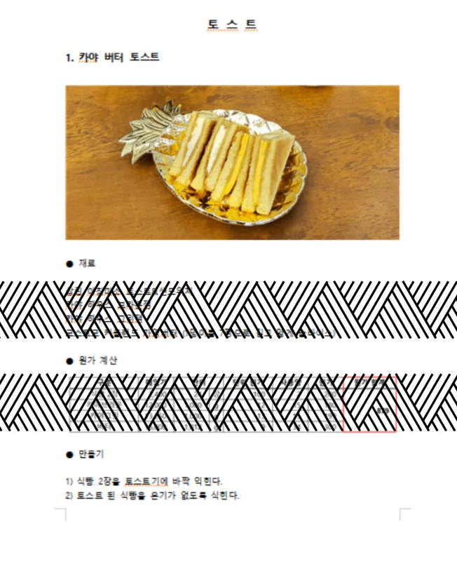 상세이미지-1