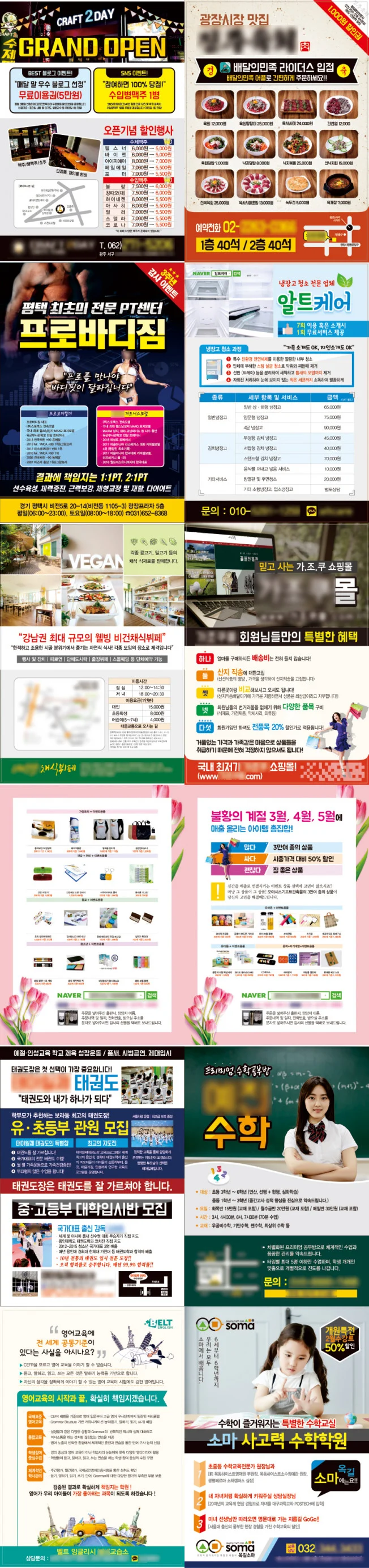 상세이미지-2