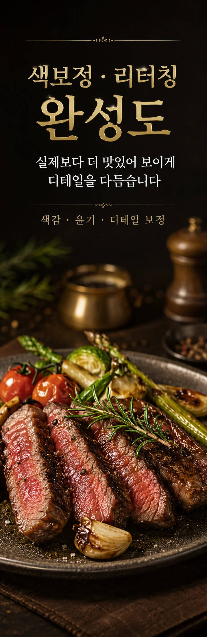 상세이미지-7