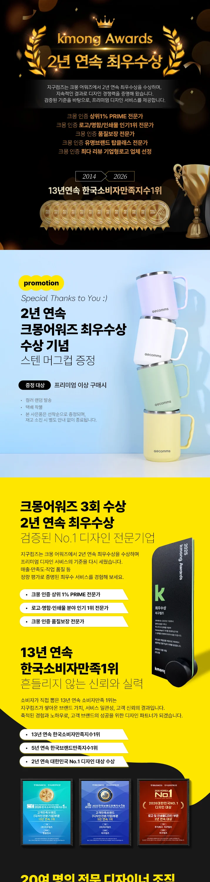 상세이미지-0