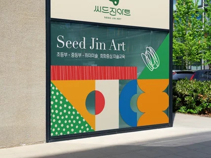 핫플로 만들어줄 트렌디한 유리창 커스텀 시트지 디자인