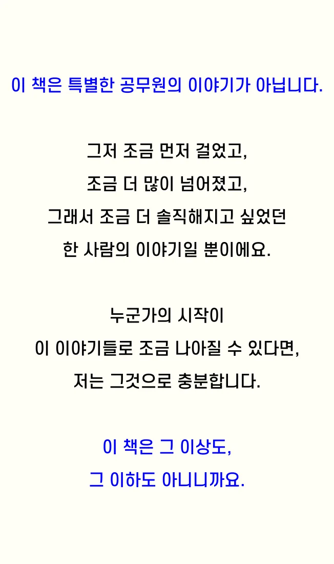 상세이미지-1