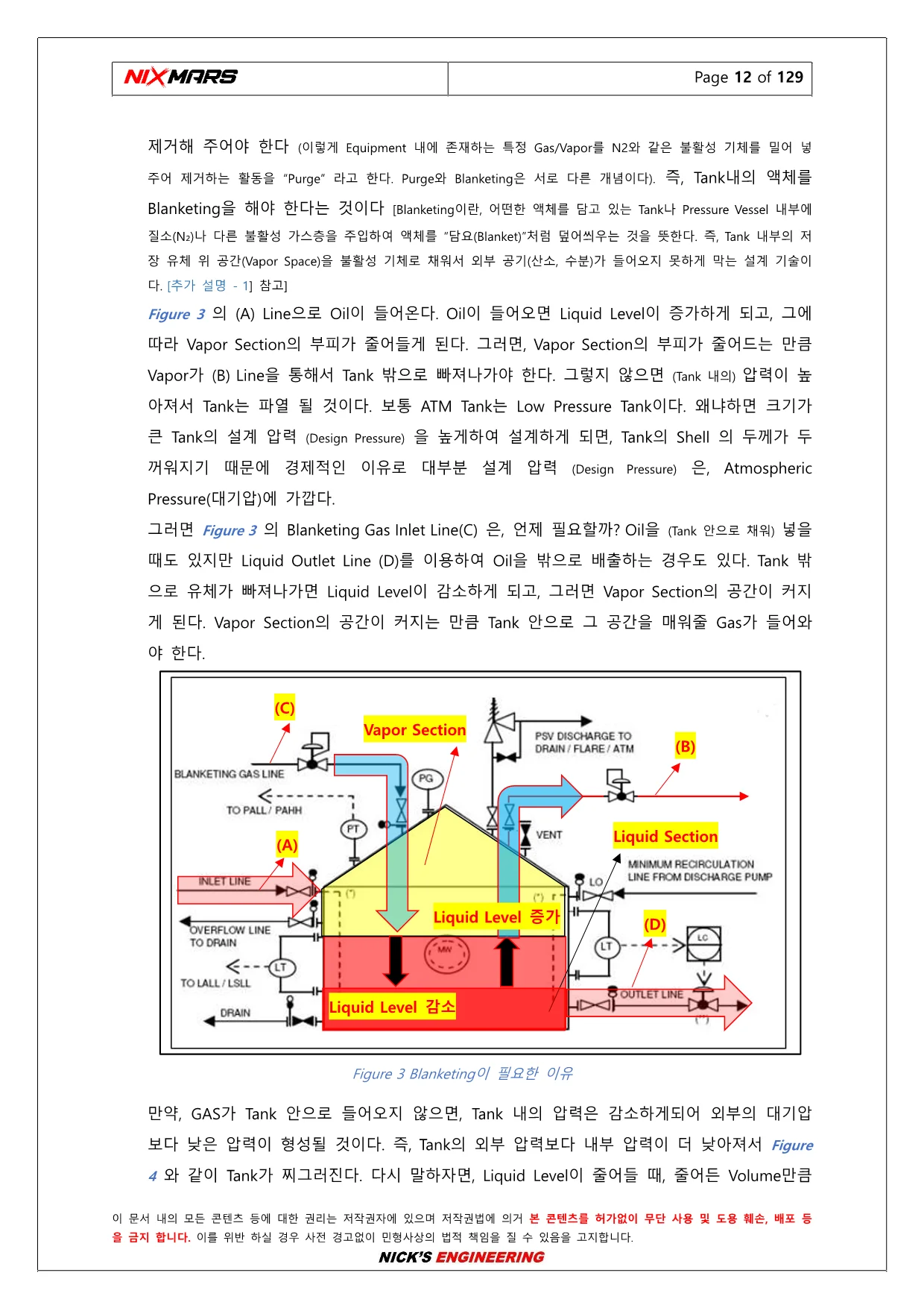 상세이미지-3