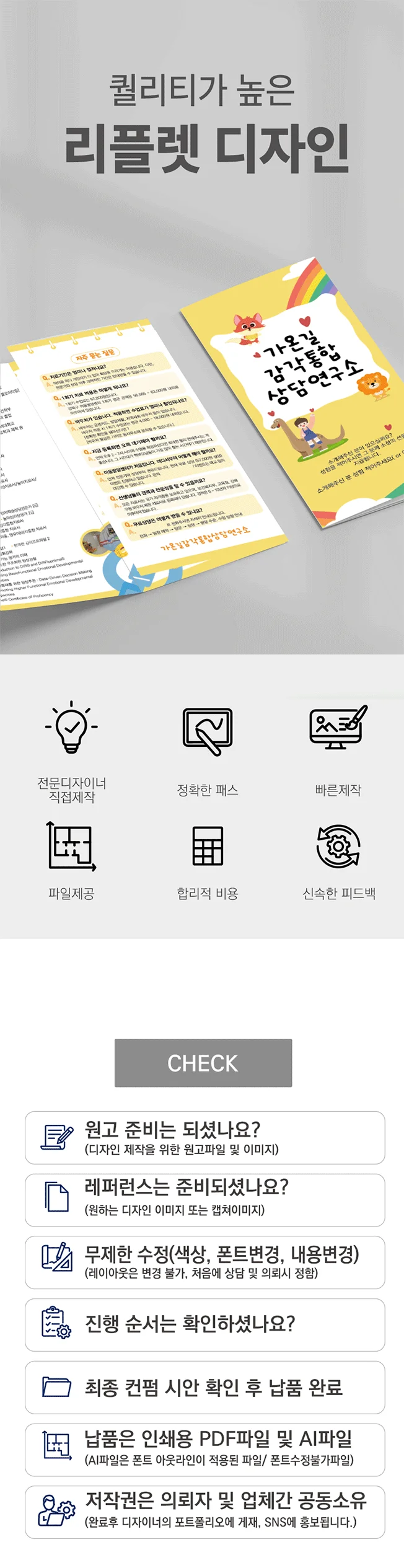 상세이미지-0