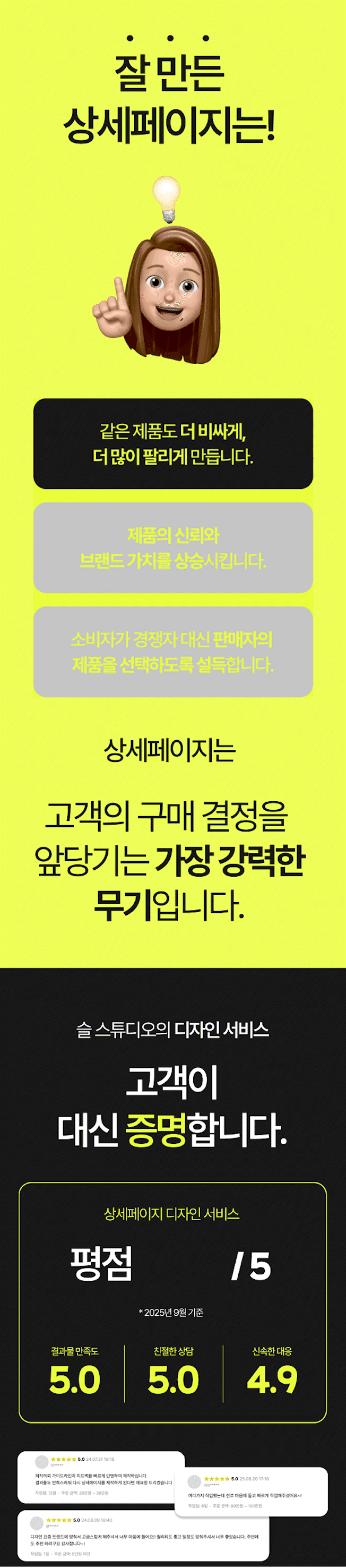 상세이미지-3