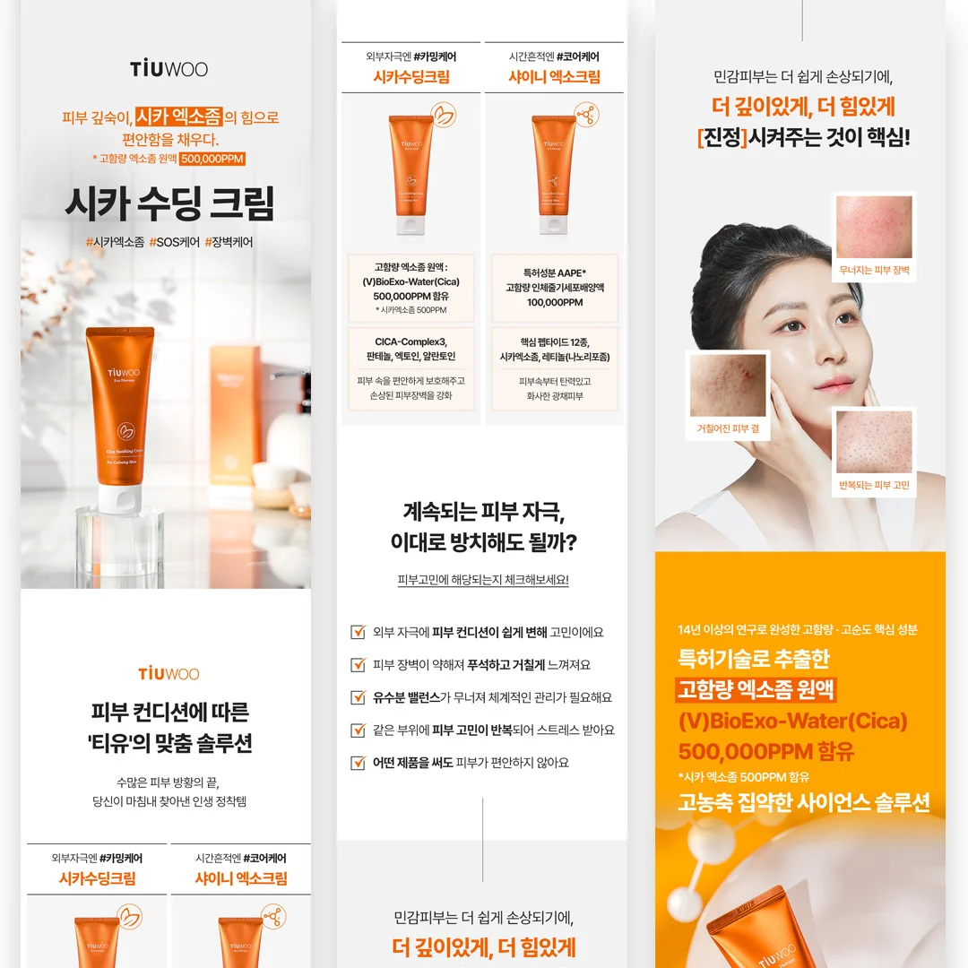 상세이미지-6