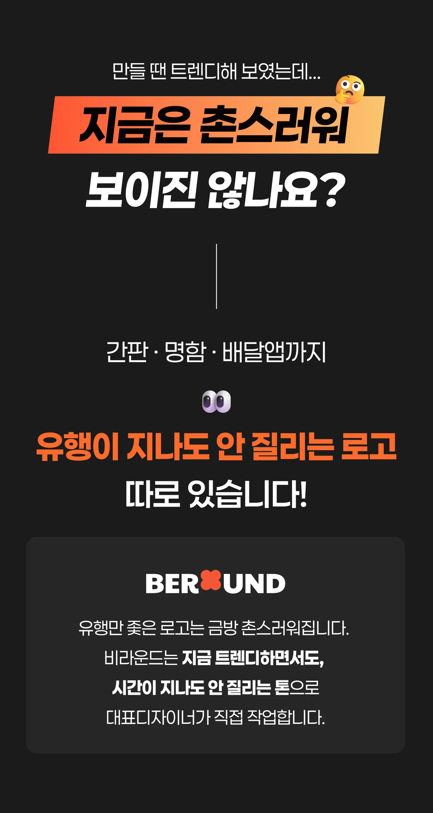 상세이미지-1
